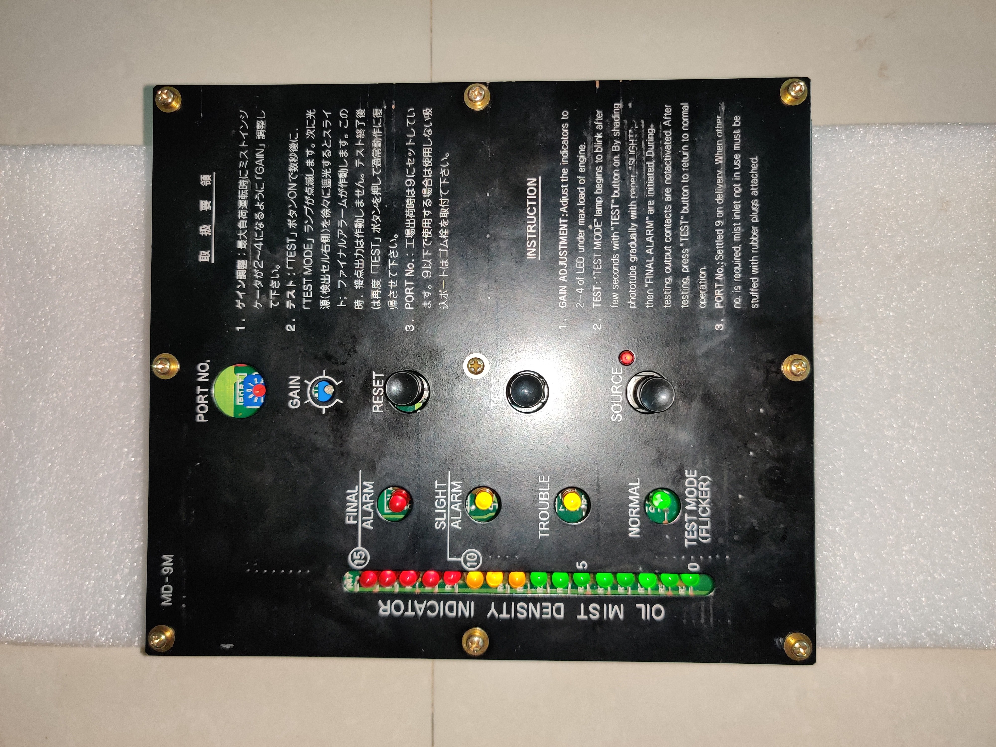 Oil Mist Detector -  MD9M PCB